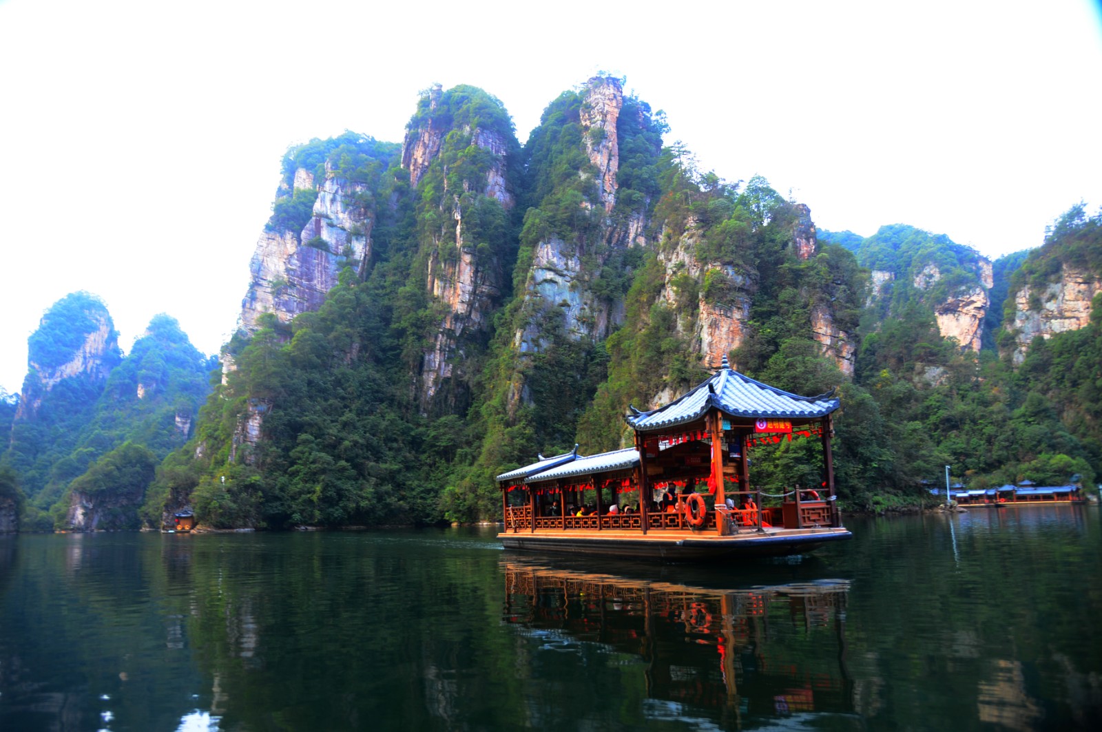 Baofeng Lake