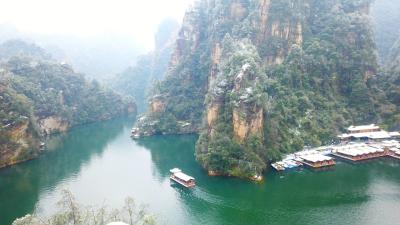 Baofeng Lake