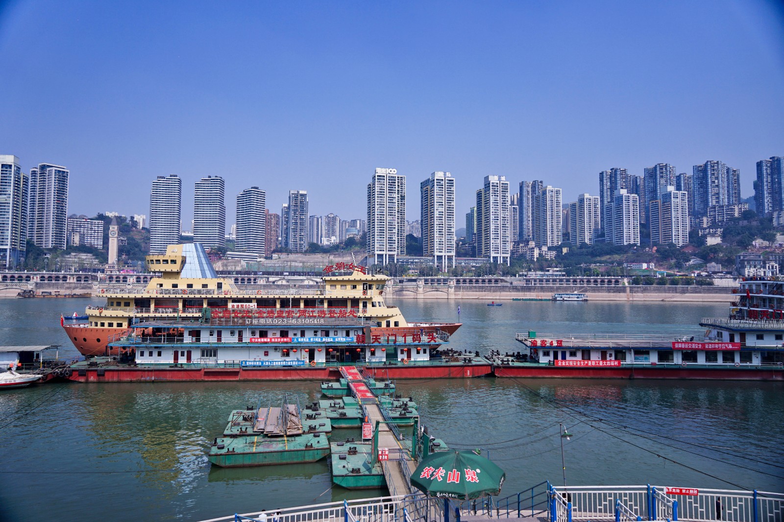Chaotianmen Wharf