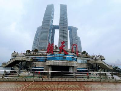 Chaotianmen Wharf
