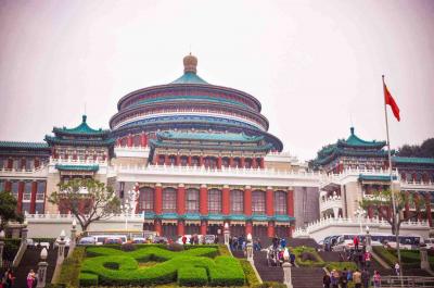 Chongqing People's Auditorium