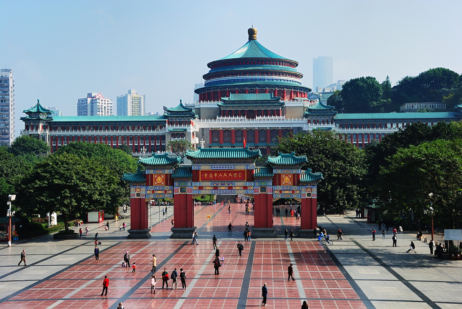 Chongqing People's Auditorium