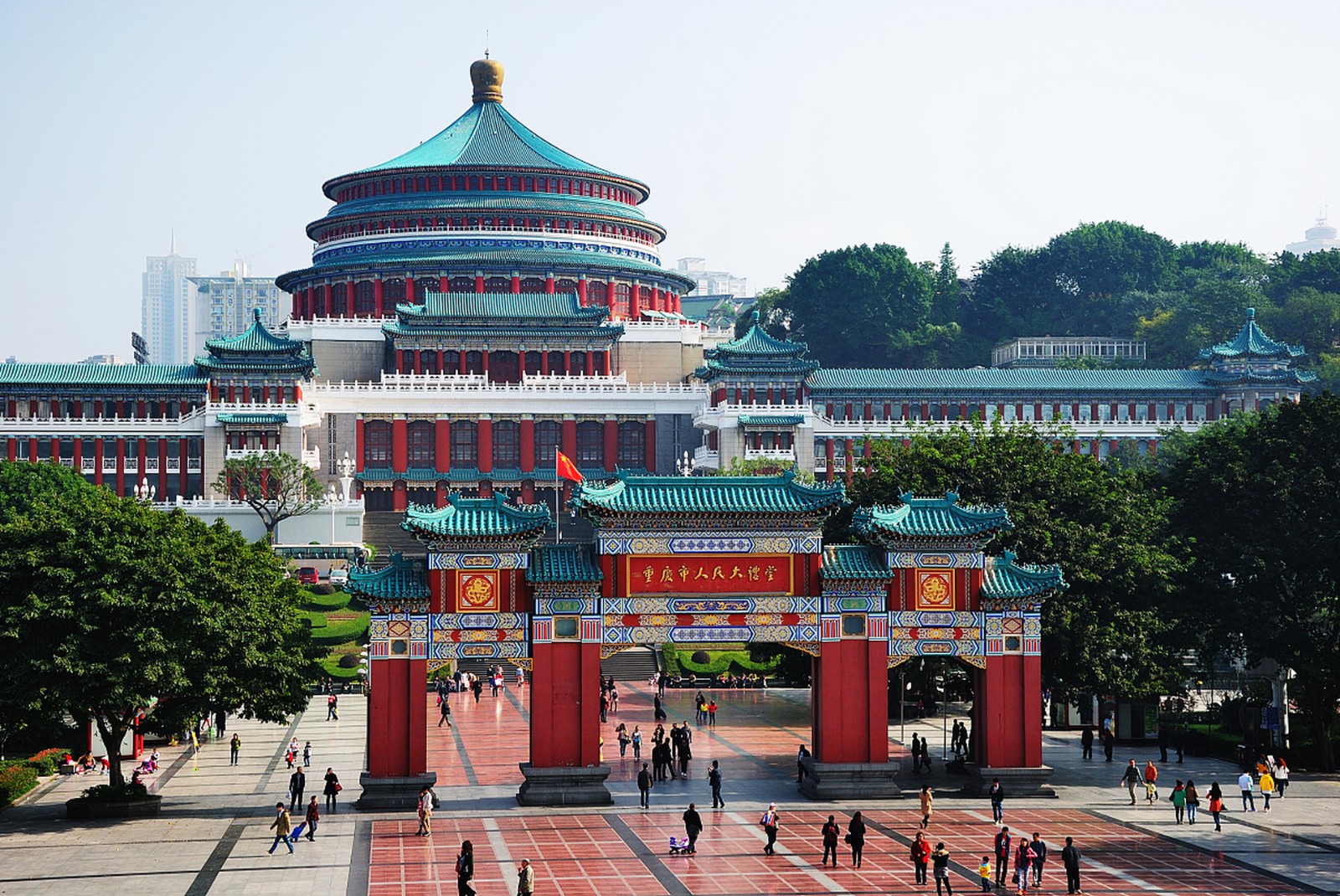 Chongqing People's Auditorium