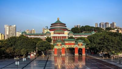 Chongqing People's Auditorium