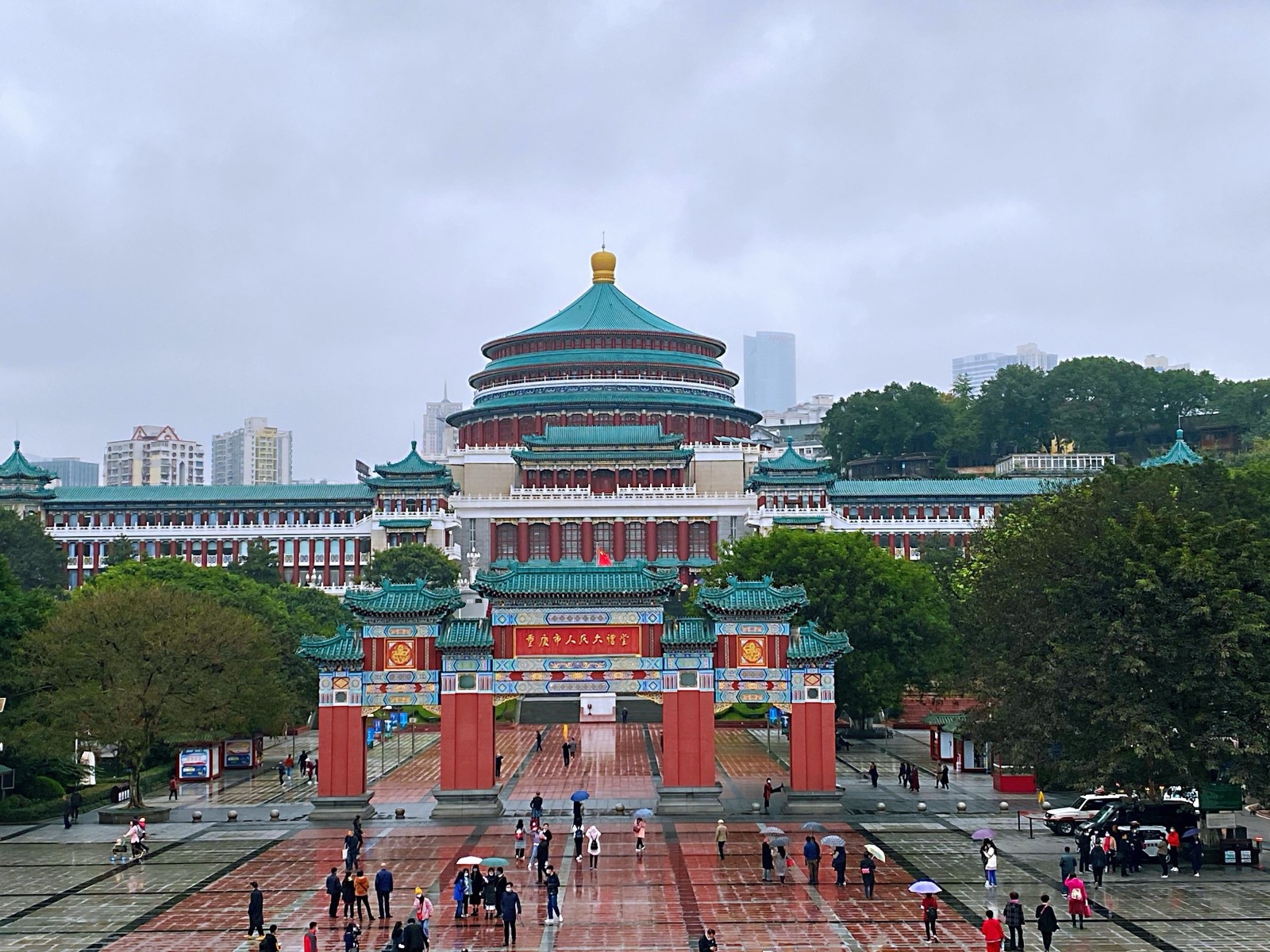 Chongqing People's Auditorium