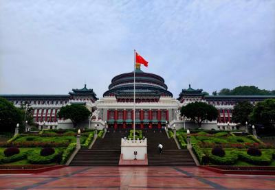 Chongqing People's Auditorium
