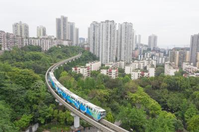 Chongqing Rail Transit Line 2