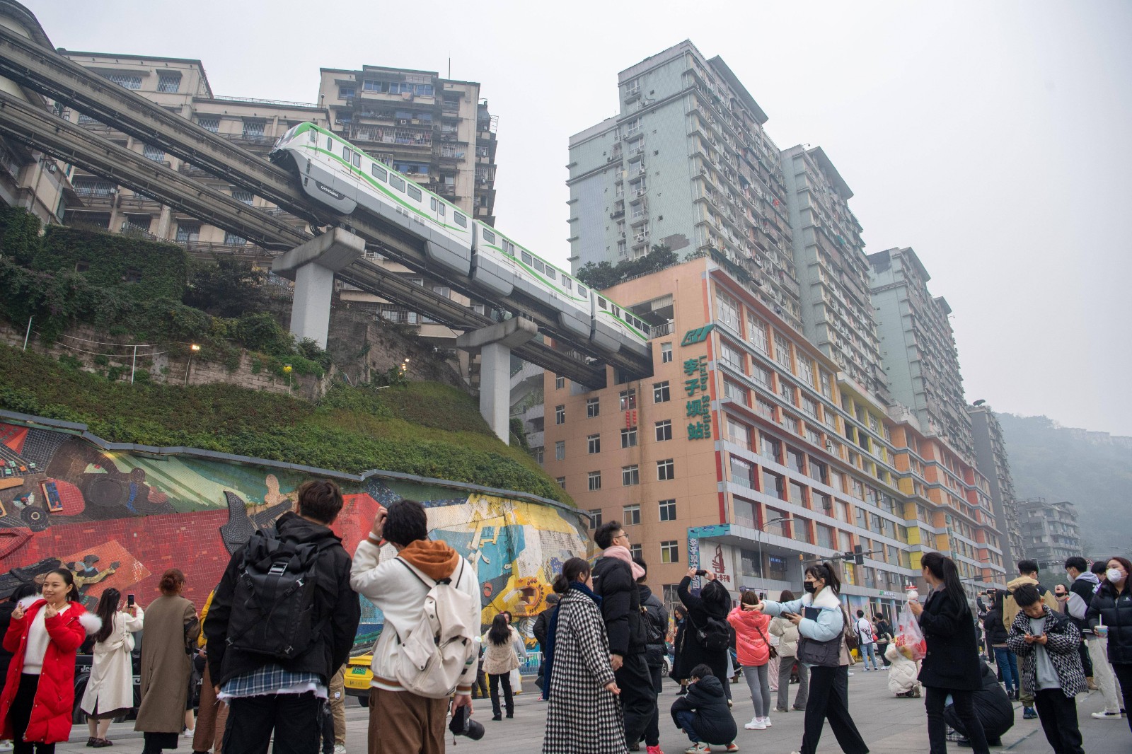 Chongqing Rail Transit Line 2