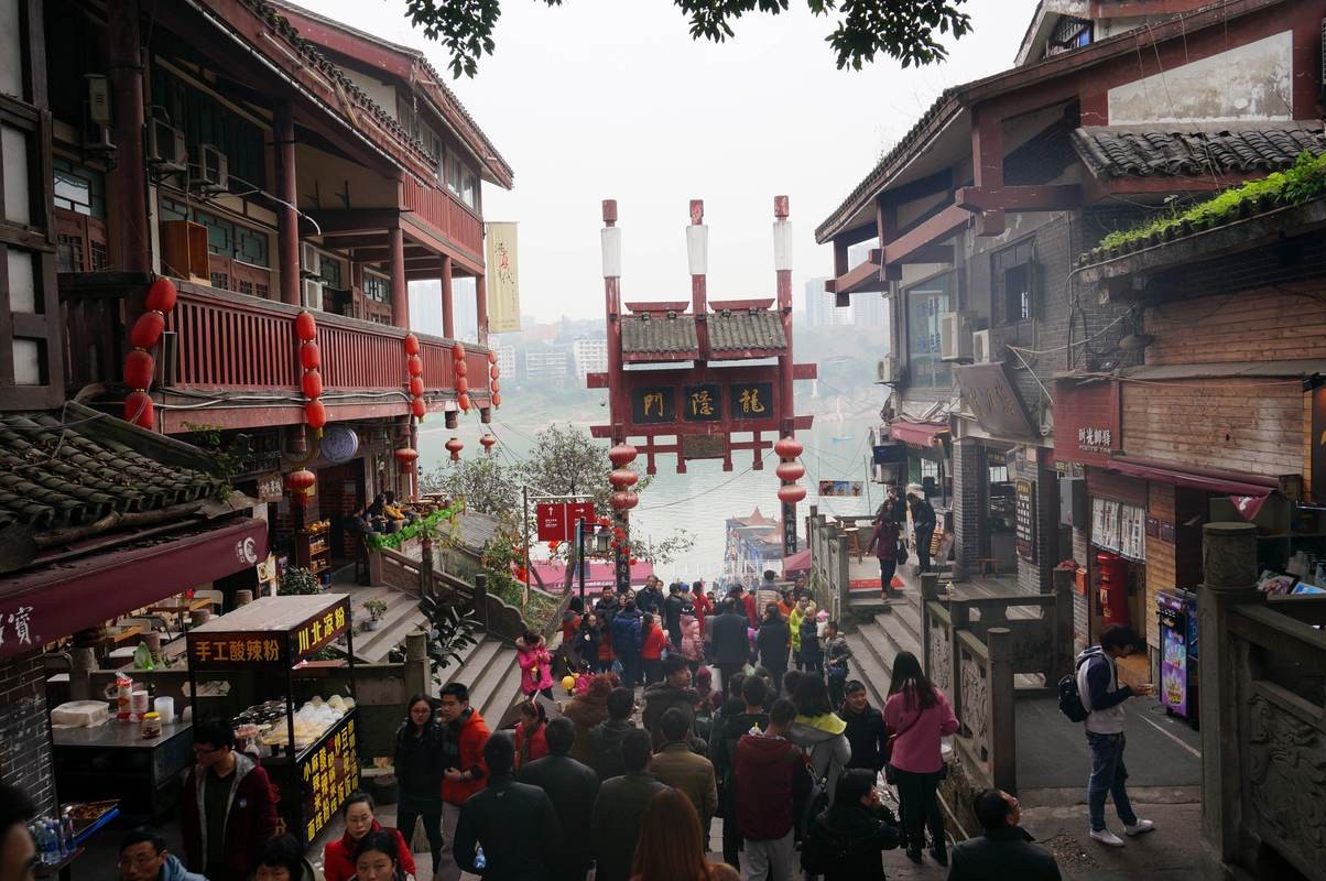 Ciqikou Old Town