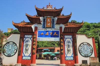 Fengdu Ghost City
