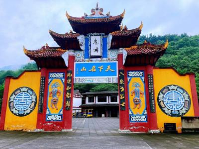 Fengdu Ghost City