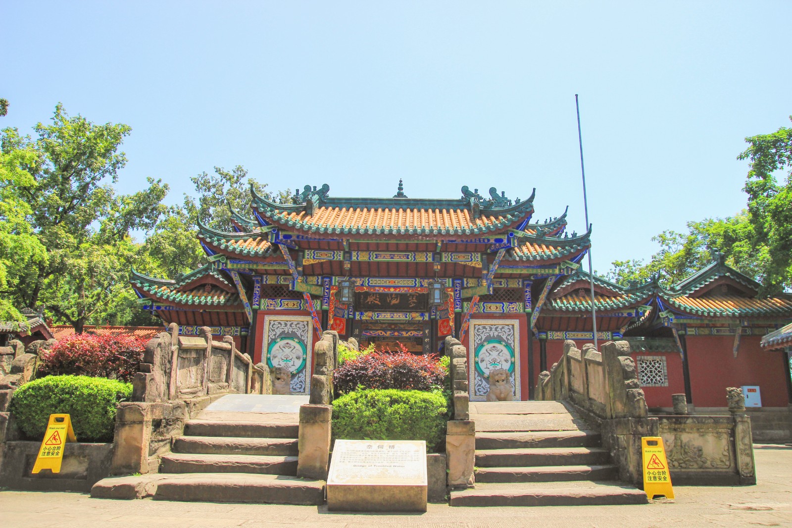 Fengdu Ghost City