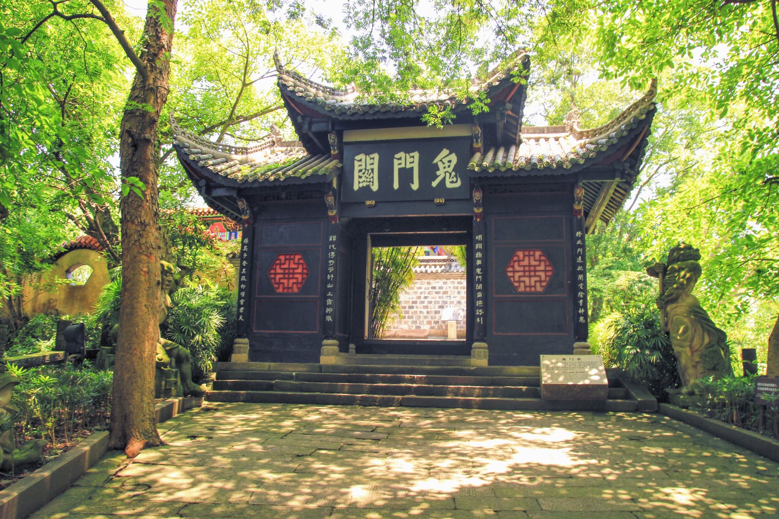 Fengdu Ghost City