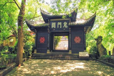 Fengdu Ghost City