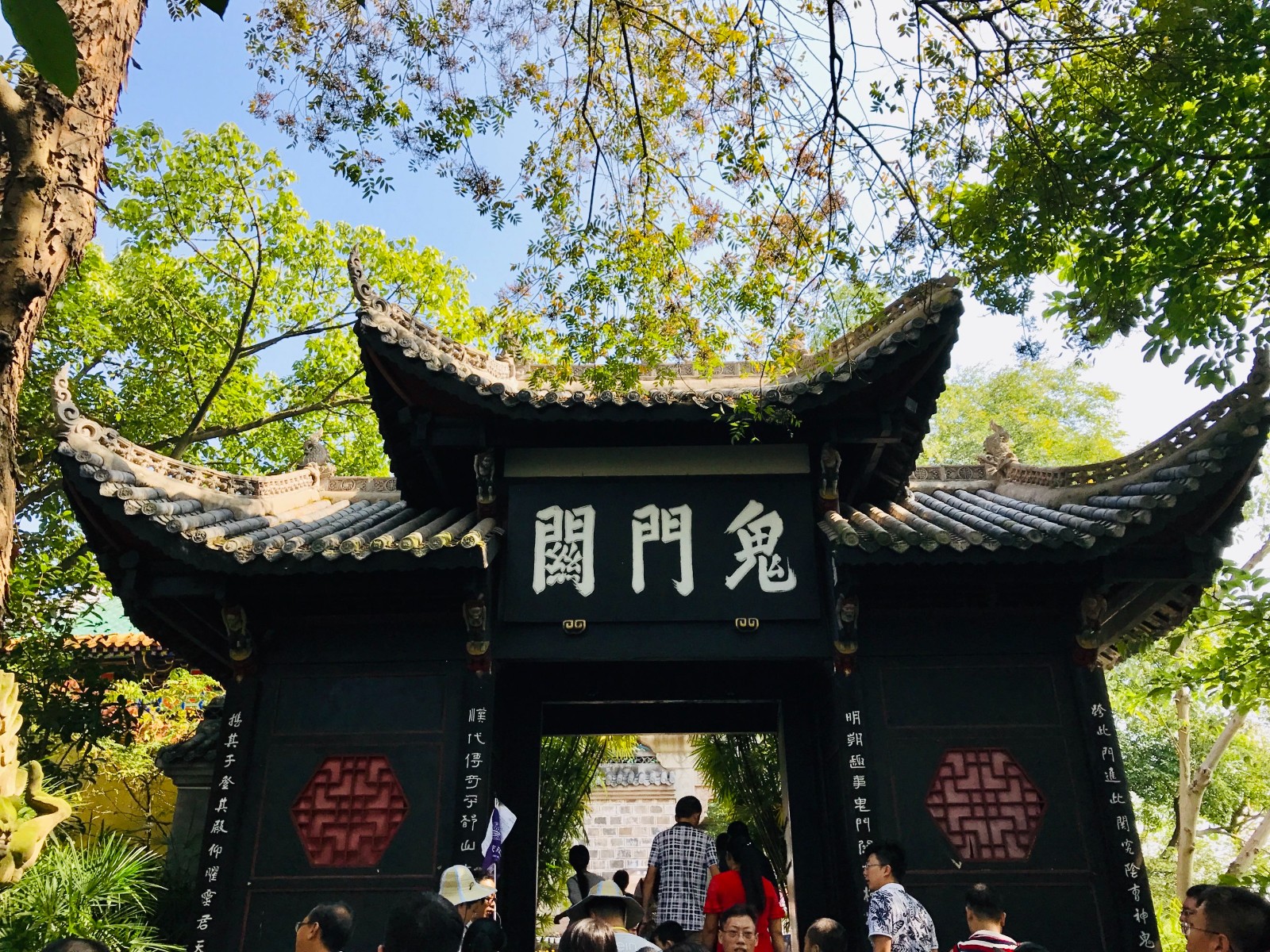 Fengdu Ghost City