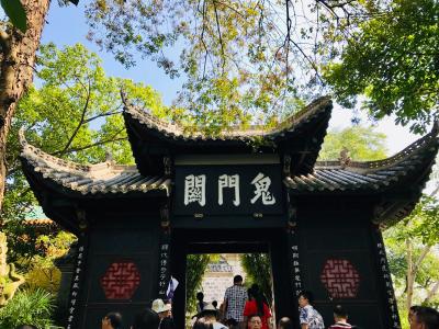 Fengdu Ghost City