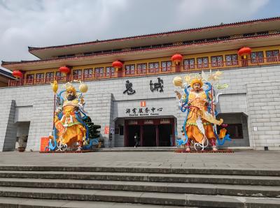 Fengdu Ghost City