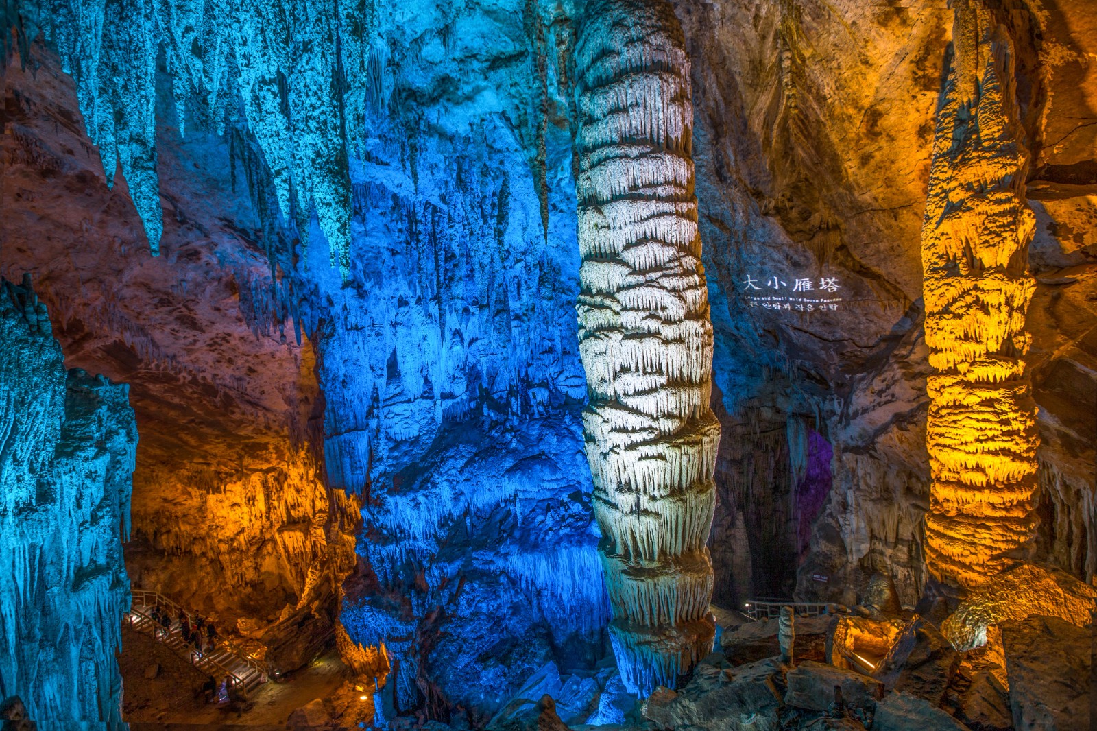 Furong Cave