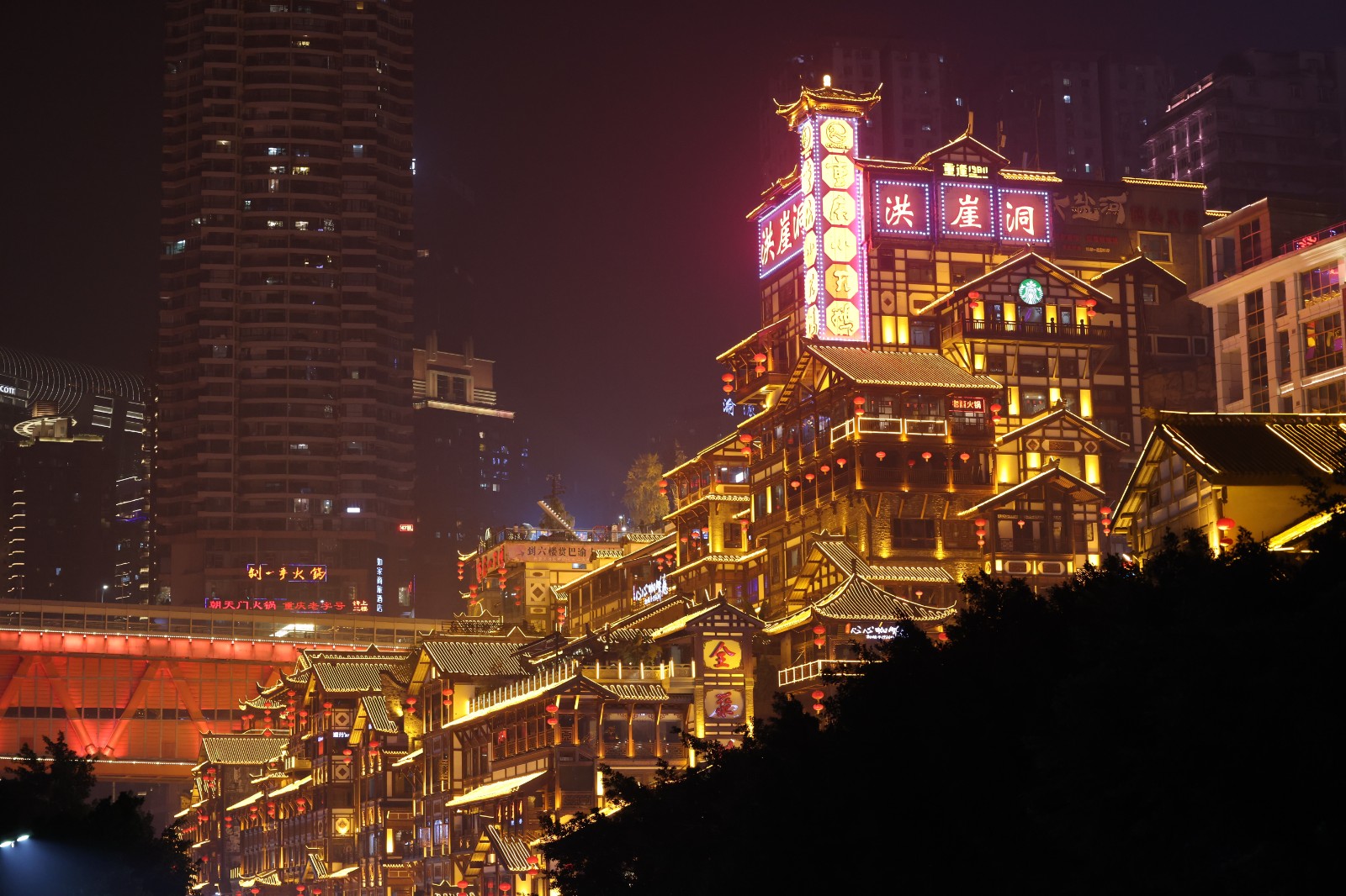Hongya Cave