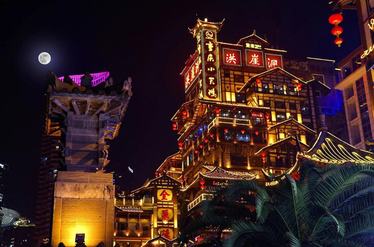 Hongya Cave