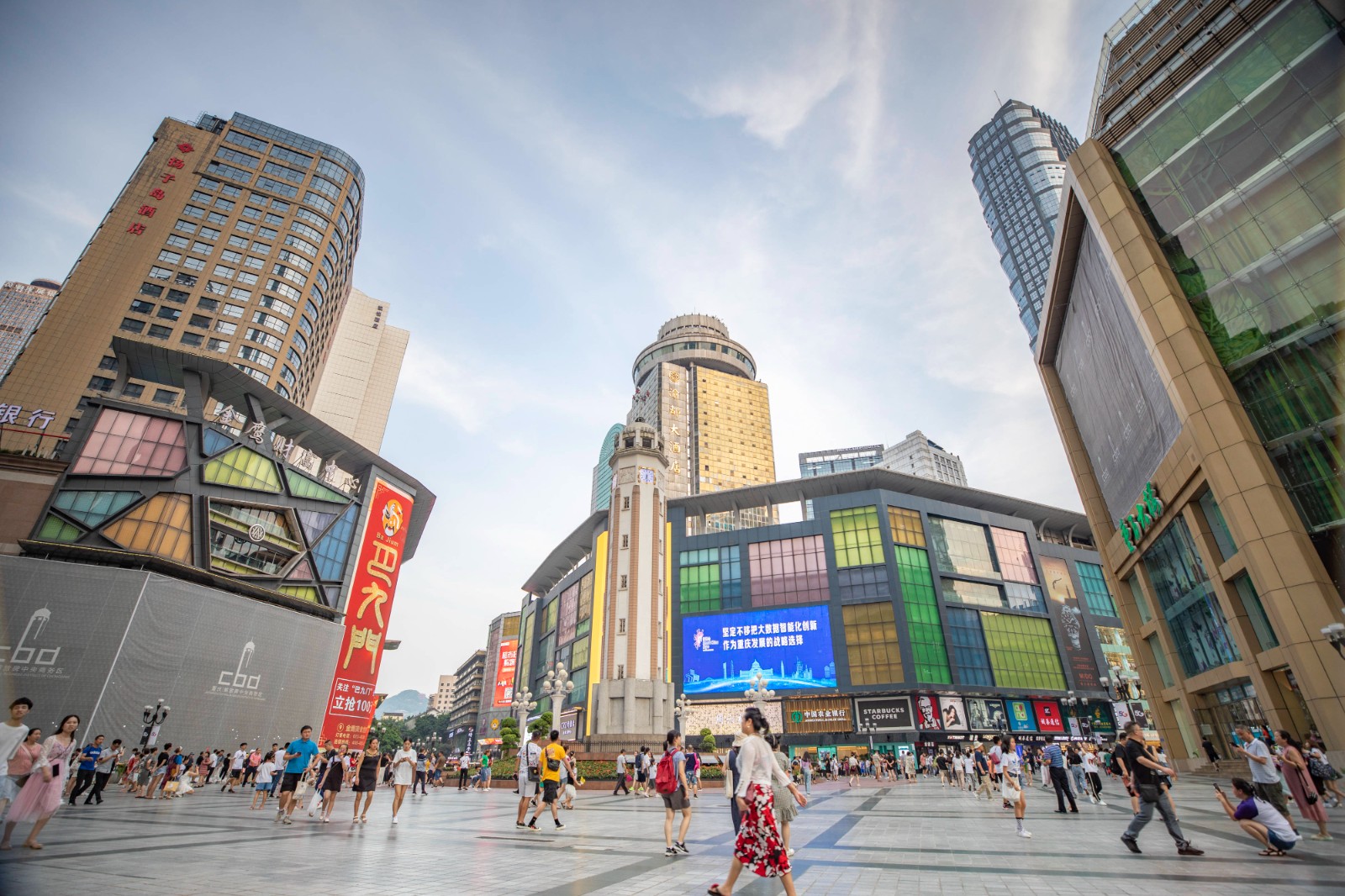 Jiefangbei Pedestrian Street