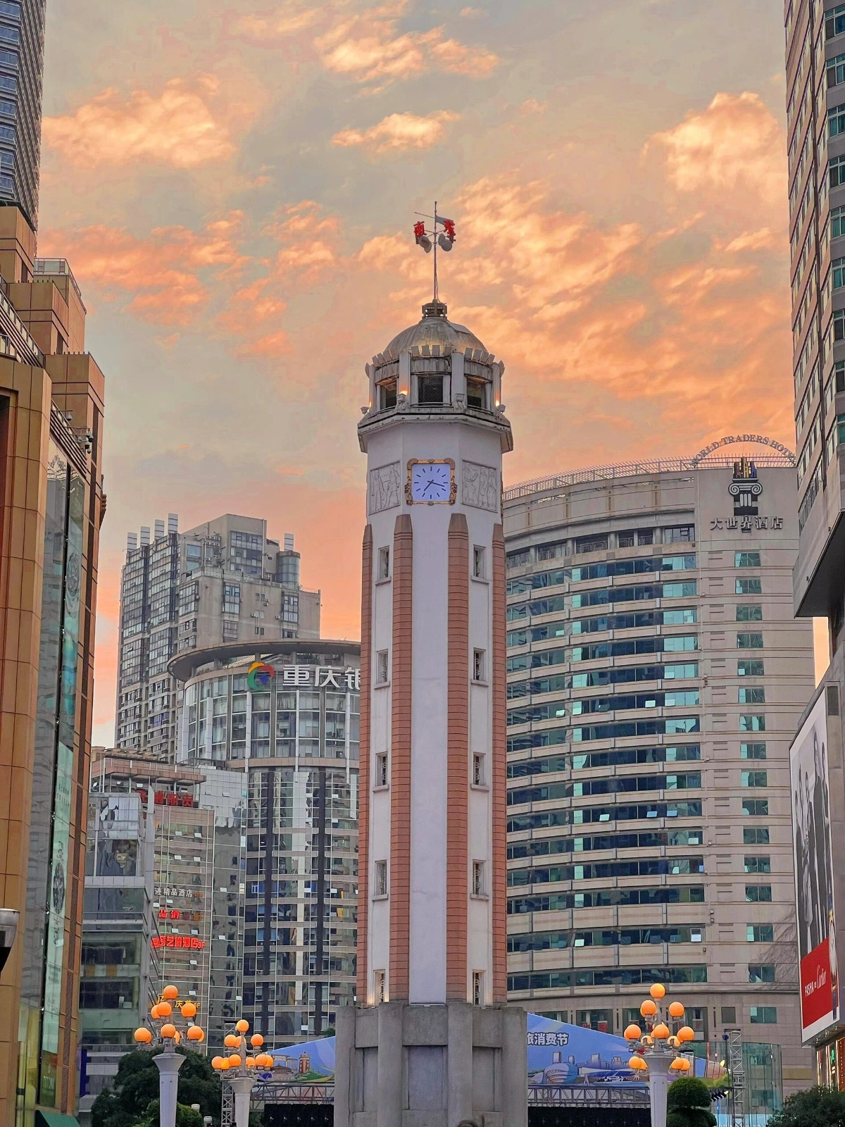 Monument to the People's Liberation