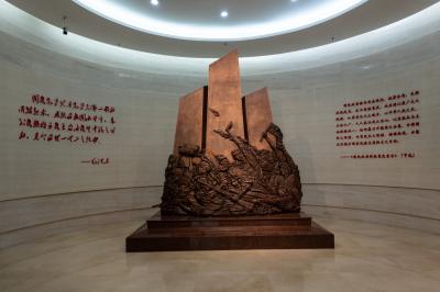 Three Gorges Museum