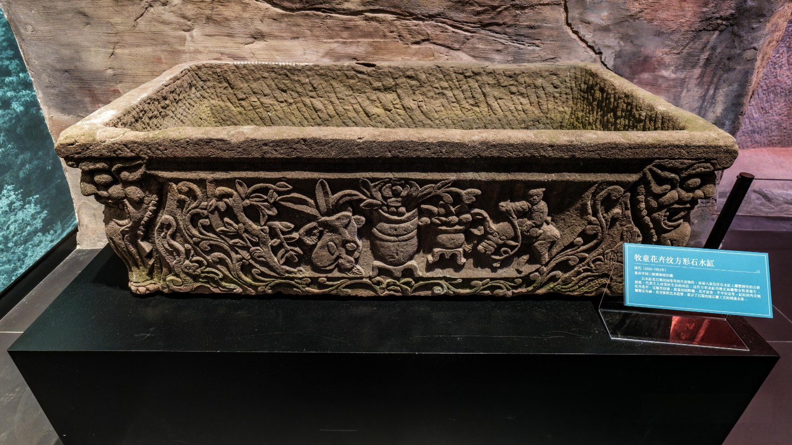 Three Gorges Museum