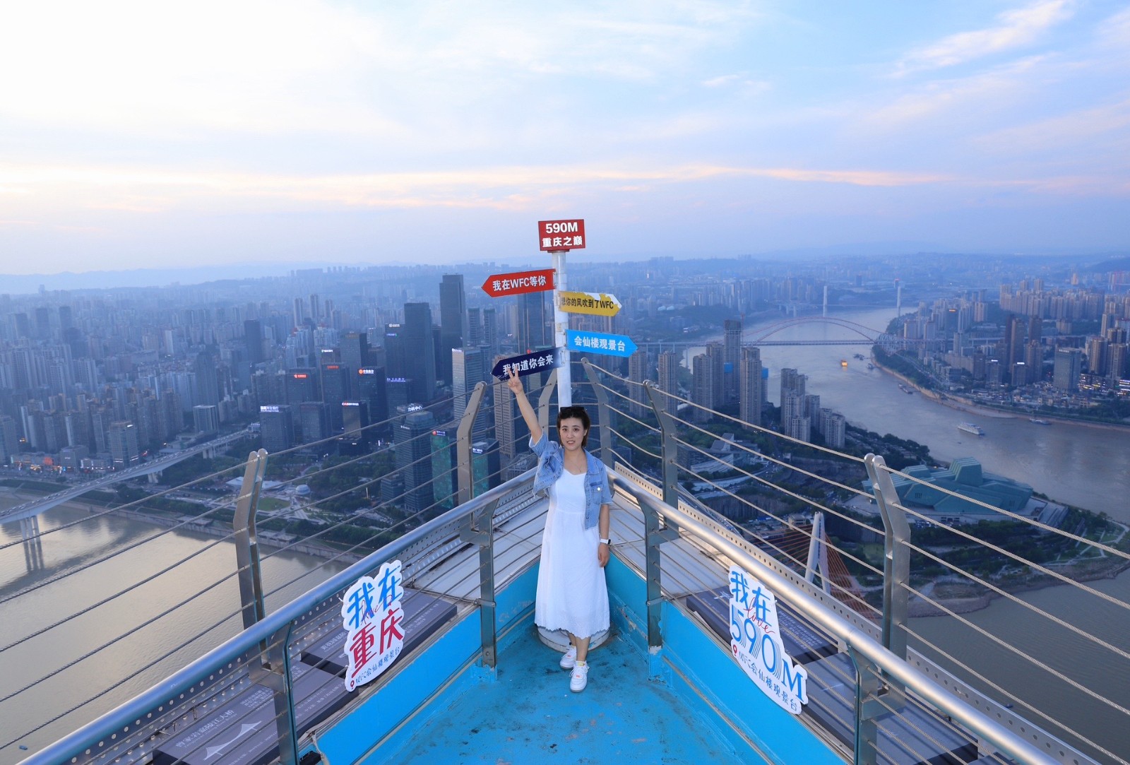 WFC Huixianlou Observation Deck