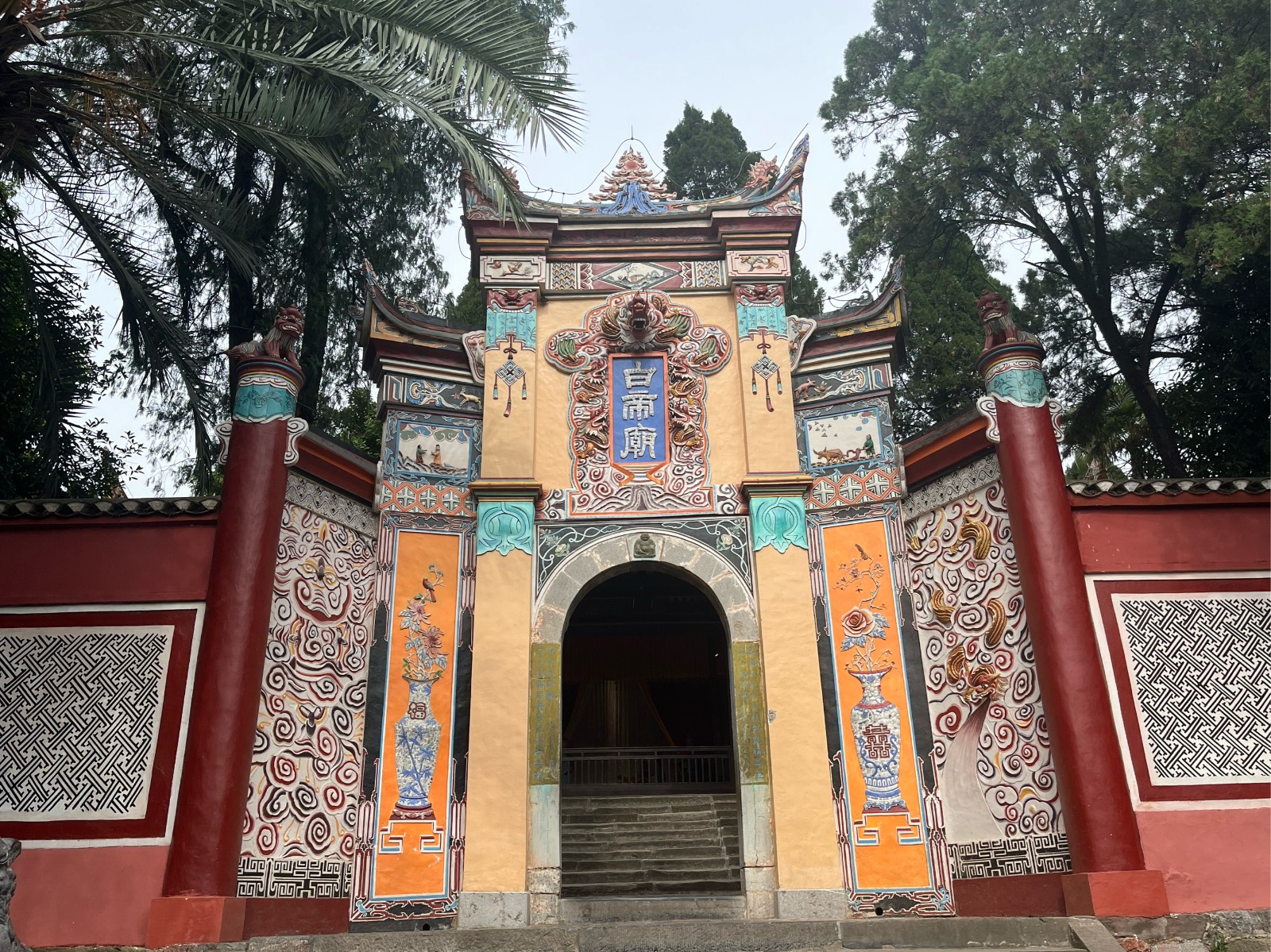 White Emperor City