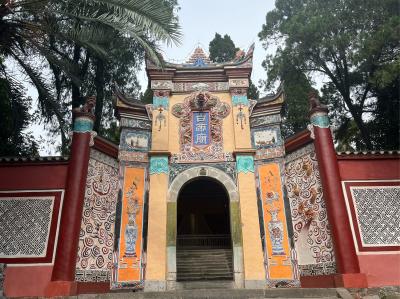 White Emperor City