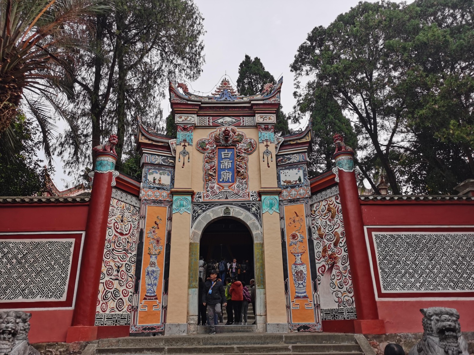 White Emperor City