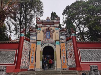 White Emperor City