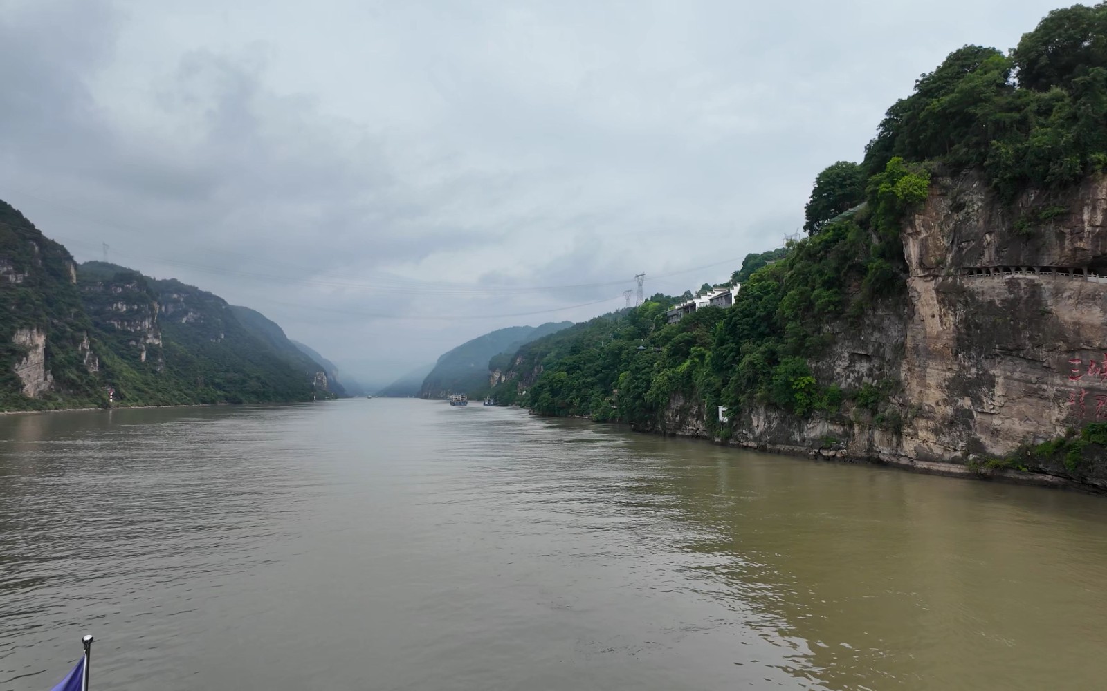 Xilng Gorge