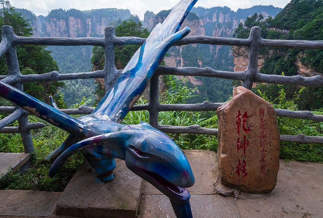 Zhangjiajie Hallelujah Mountains