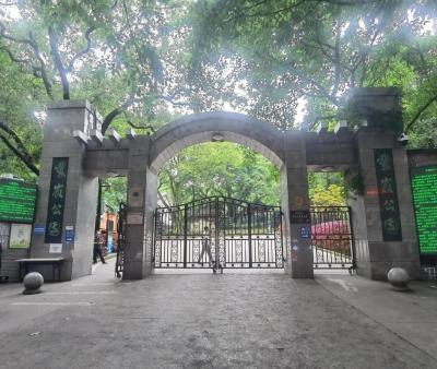 Chongqing Eling Park