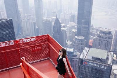 Cloud Eye Observatory - Chongqing