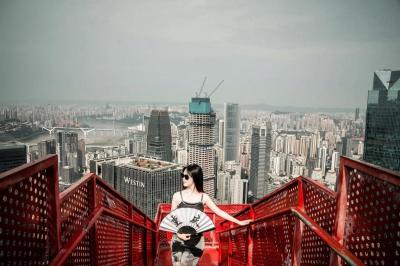 Chongqing Cloud Eye Observatory