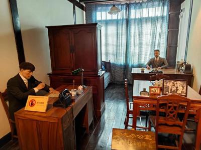 The former office of the Provisional Government of the Republic of Korea