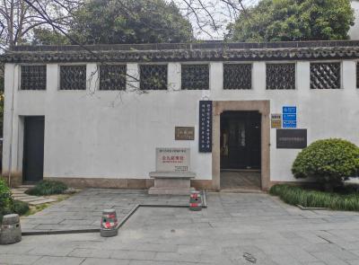The former office of the Provisional Government of the Republic of Korea