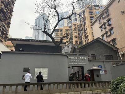 The former office of the Provisional Government of the Republic of Korea